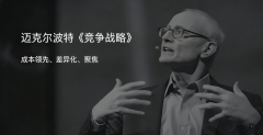 是正在这条河床上天然发展出的新航道