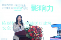 展现医疗后勤配备从保守东西向智能体的转型及